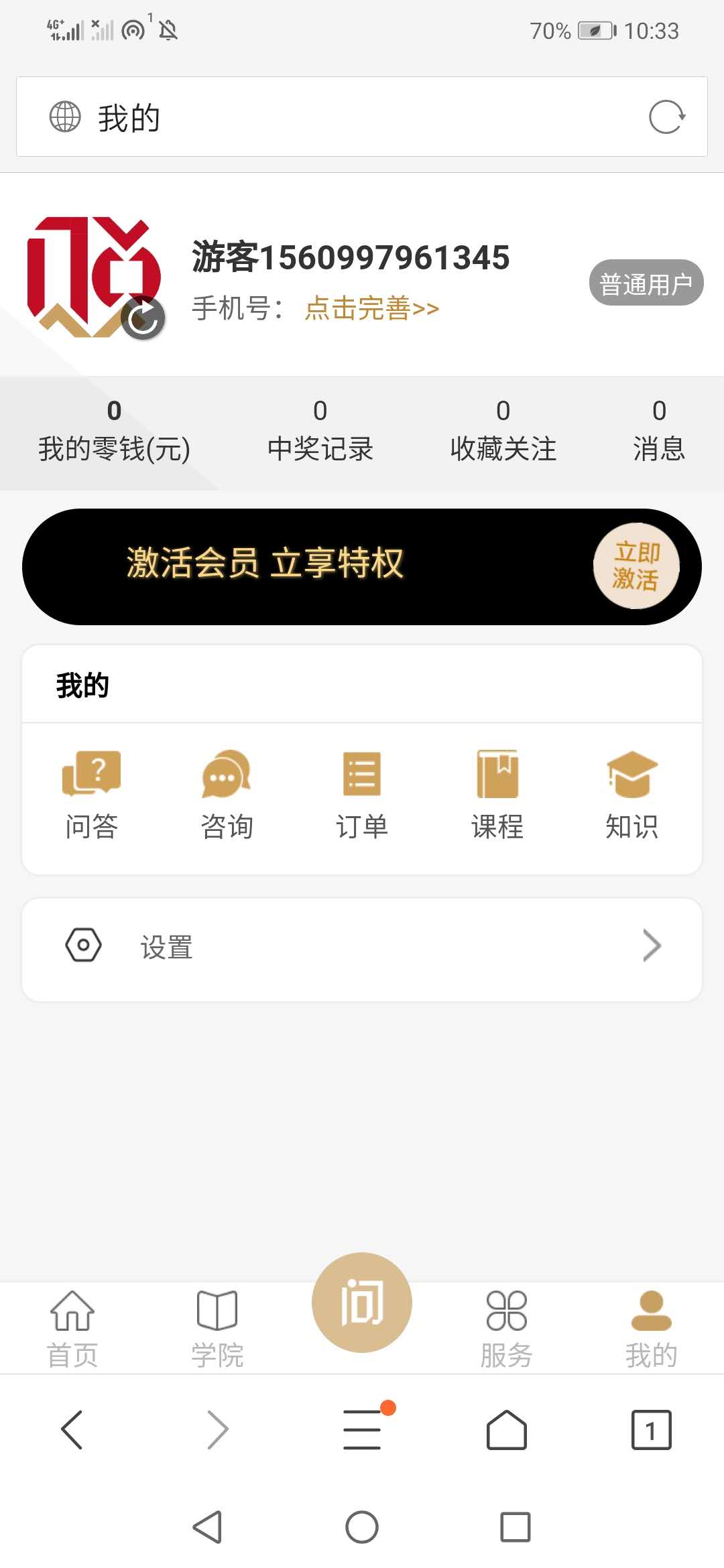 北京APP开发公司案例