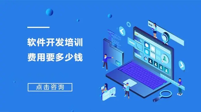 APP软件开发