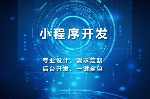 微信小程序开发