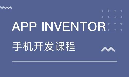 APP软件开发