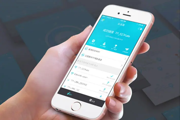物业管理APP