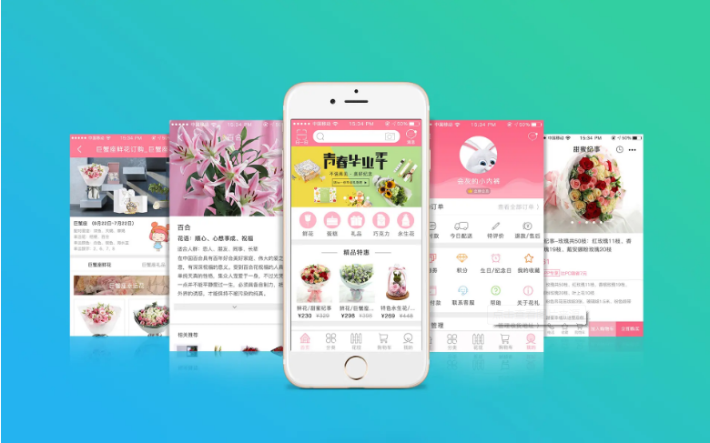 手机APP