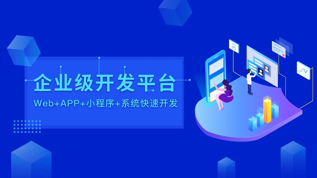 网络医疗软件开发公司